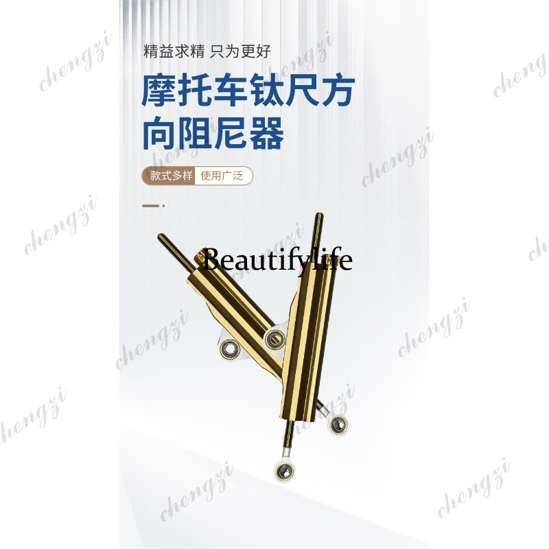 A69 Anti-swing Head Balance Ba - Motorcycle Parts ulasan dan harga