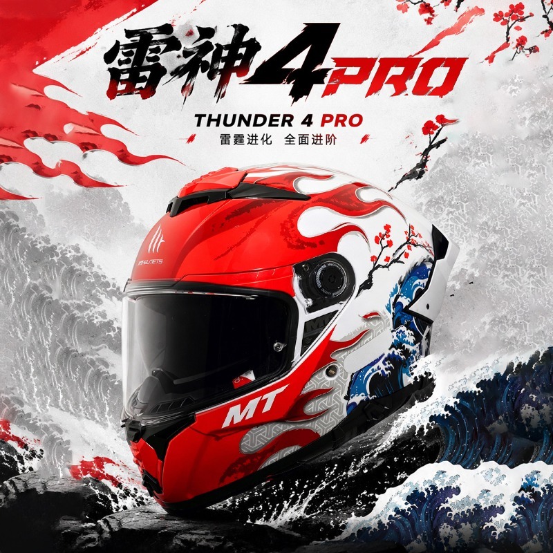 NEW MT Thunder 4SV Dual Visor  - Dual Visor Motorcycle Racing Helmet ulasan dan harga